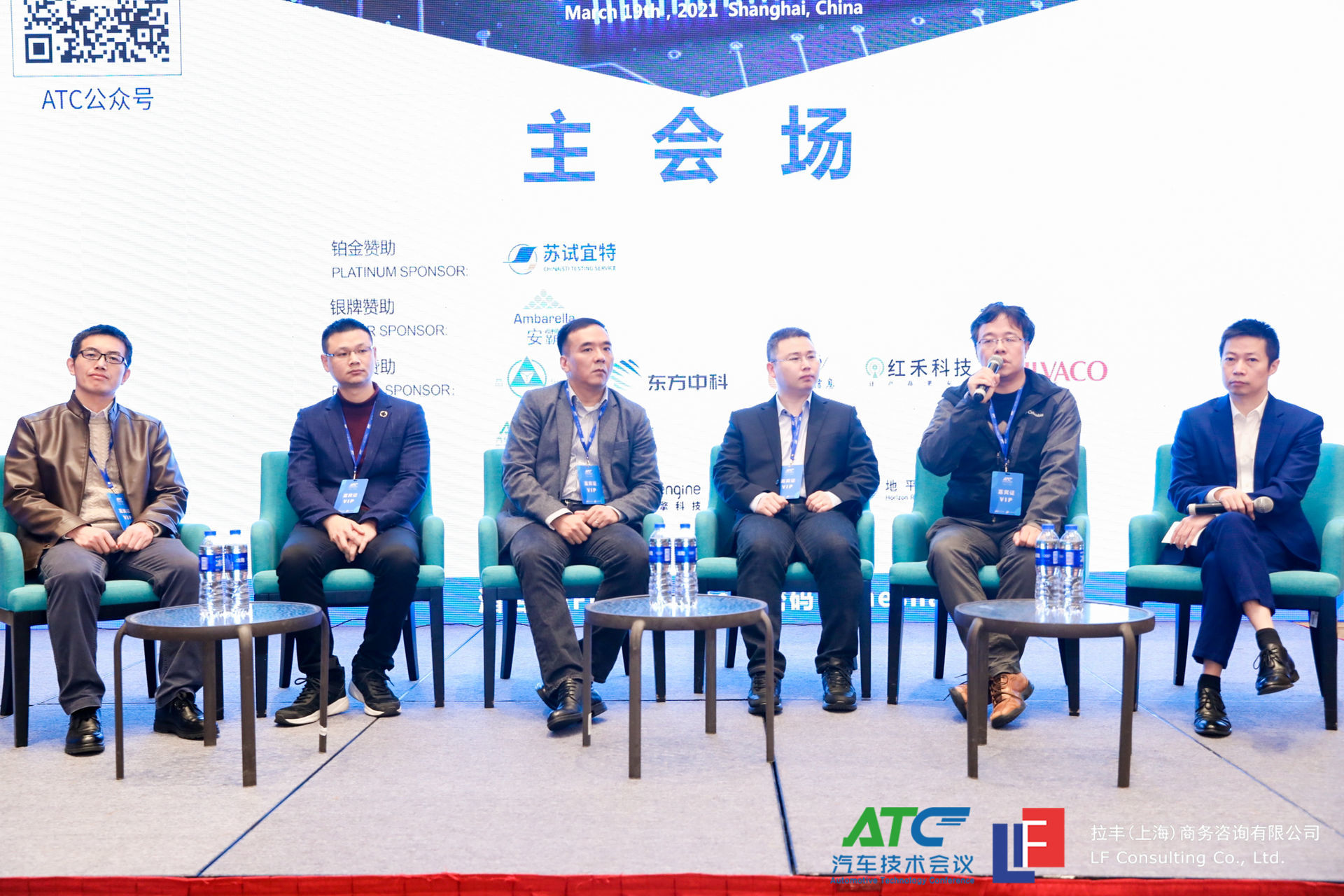 圖注：烏鎮(zhèn)汽車夜話沙龍環(huán)節(jié)現(xiàn)場(chǎng)，左起：寰球汽車總編輯蘇雨農(nóng)（主持人）、博世中國(guó)執(zhí)行副總裁徐大全、科大訊飛副總裁、智能汽車事業(yè)部總經(jīng)理劉俊峰、速騰聚創(chuàng)聯(lián)合創(chuàng)始人兼執(zhí)行總裁邱純潮、芯擎科技董事兼首席執(zhí)行官汪凱博士、地平線副總裁兼首席生態(tài)官徐健